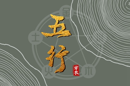 测姻缘今日运势 在线姻缘 测八字合婚姻 生宵配对 测姻缘配对