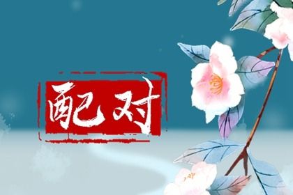 八字喜金五行缺金_喜用神免费查询_命理五行_八字喜神免费查询_五行命理免费测算