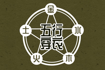 缺什么就要补什么吗